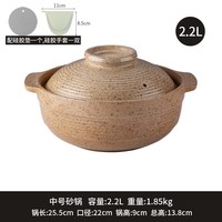 景晟 耐高温干烧 砂锅