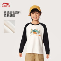 LI-NING/李宁 亲肤舒适棉感 儿童长袖T恤