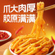 脱骨侠 无骨鸡爪330g*3罐