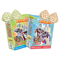  FUJIYA/不二家 内含卡游奥特曼闪卡 儿童饼干套装 【奥特曼饼干】蔬菜味+牛奶味