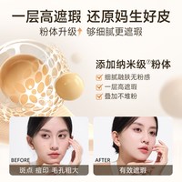  FV 防晒持妆 粉底液 【防晒粉底液】嫩肤色1瓶+粉扑(适合白皮/偏白肤色) 30g