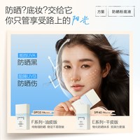FUNNY ELVES 防晒粉底液 SPF35 自然色