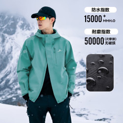 Pioneer Camp 青鸟 男女款硬壳防水冲锋衣