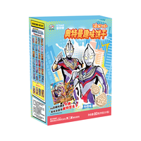  FUJIYA/不二家 联名奥特曼 儿童饼干 奥特曼闪卡 【奥特曼饼干】80克牛奶味赠闪卡