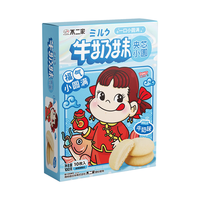  FUJIYA/不二家 独立包装 儿童软饼干 【夹心小圆饼】100克牛奶味