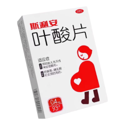 斯利安 预防胎儿先天性神经管畸形 叶酸片
