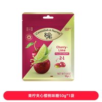 嘉云 青柠夹心樱桃味糖 50g*1袋