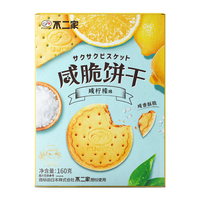  FUJIYA/不二家  柠檬味咸脆饼干 【咸脆饼干】160克柠檬味