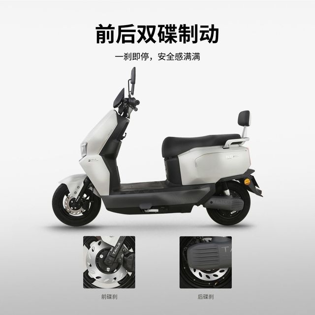 台铃 坦途 72v 踏板电动摩托 长续航电瓶车