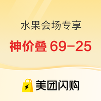 上海专属！金枕低至20.25元/斤：永辉超市 金枕榴莲 3-4斤/个（现剥肉约400-500g）