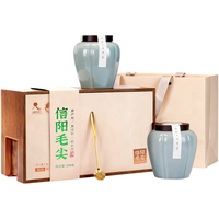 信阳毛尖 2026新茶明前特级 250g春茶嫩芽板栗香绿茶 送礼长辈茶叶中秋礼赠