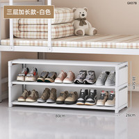 宿舍床下窄缝鞋柜