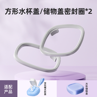 安配 适配于赫根奶瓶配件储物密封盖奶瓶盖水杯盖防尘盖瓶领把手柄