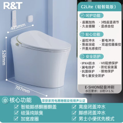 瑞尔特 智能马桶家用即热式一体电动坐便器 c2lite