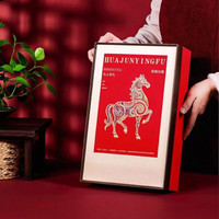 悠茗山 茶叶礼盒碧螺春特级2025新茶全嫩芽 特级碧螺春礼盒 200g*1盒