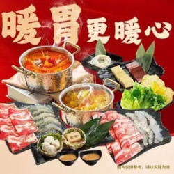 呷哺呷哺 特惠双人餐