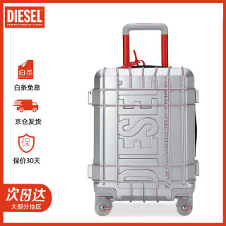 DIESEL 行李箱男女密码学生登机箱20英寸