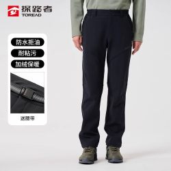 探路者 城市户外 男款 冲锋裤 KAMG91162
