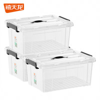 禧天龙 透明塑料衣物收纳箱  大号 带提手3个