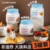  FUTURE QUEEN 即食代餐 烘培烤燕麦片