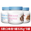  FUTURE QUEEN 即食代餐 烘培烤燕麦片