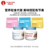  FUTURE QUEEN 即食代餐 烘培烤燕麦片
