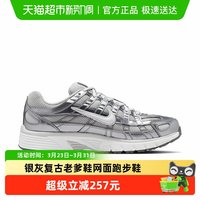 88VIP：NIKE P-6000 女款复古跑步鞋 IO3496-001