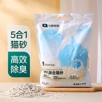 七鲜 5合1混合猫砂 2.5kg*1袋
