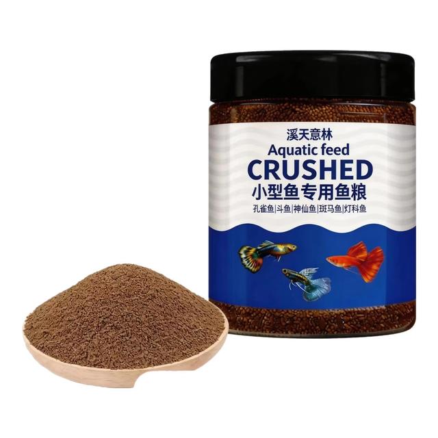 小型鱼饲料小鱼食鱼食小颗粒微粒 1.0mm上浮高蛋白不浑水丨适合3-5厘米鱼体 1100ml/瓶