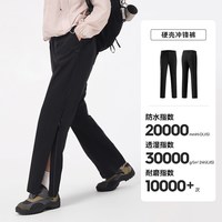 伯希和 旅行户外 ys112410202 女款冲锋裤