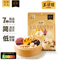 三只松鼠生活馆 七日鲜蒸粗粮包280g开袋即食粗粮