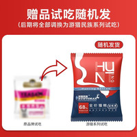 陪伴岁月 无谷猫粮幼猫试吃装约40g