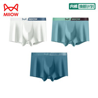 猫人 3条装男士全棉内裤7A级抑菌裆中腰男式四角裤u凸短裤头宽腰内裤