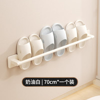 礼奈 壁挂式碳钢贴片自粘式拖鞋架