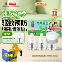 超威 薄荷香 电热蚊香液 3瓶1器（165晚）