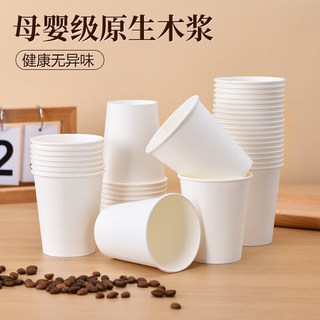  MR/妙然 食品级 儿童涂鸦杯