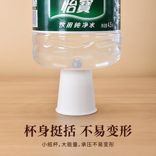  MR/妙然 食品级 儿童涂鸦杯