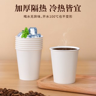  MR/妙然 食品级 儿童涂鸦杯