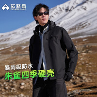 Pioneer Camp 朱雀 硬壳冲锋衣 单冲