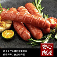 CP/正大食品 方便速食 冷冻半成品香肠 台烤一号香肠400g+奥尔良鸡肉饭团100g