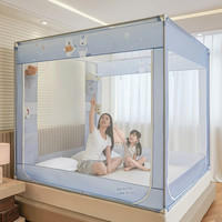Krupp Corp A类母婴级宝宝防摔口袋蚊帐 1.5m床笠款 200cm*150cm*170cm