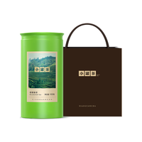  小罐茶 明前特级 碧螺春茶叶 【26年新茶】金标碧螺春100g