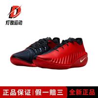 百亿补贴：NIKE G.T.Cut 4USA 男女款篮球鞋 HV9921-600