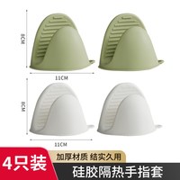 youqin/优勤 耐高温防烫 硅胶隔热手套