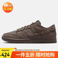 NIKE DUNK 男款板鞋 IB6651-200