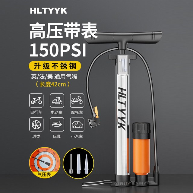 哈雷廷 打气筒自行车家用 短款-不锈钢款130PSI