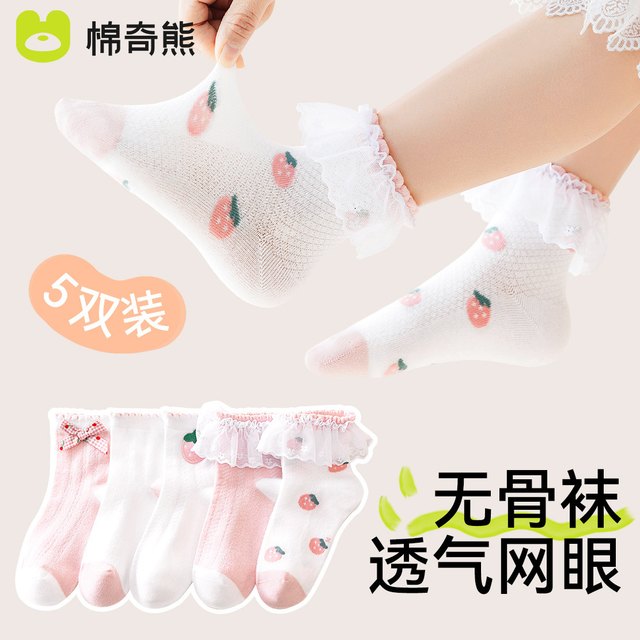 移动端：棉奇熊 儿童袜子春秋男孩学生棉袜防臭袜女孩运动潮袜秋冬男女童宝宝童袜