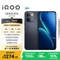 vivo iQOO Z11x 8GB+256G夜影黑 天玑7400 7200mAh超薄蓝海电池 LCD莱茵护眼屏 学生游戏手机