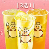 蜜雪冰城 纯茶&果茶3选1|多店可用