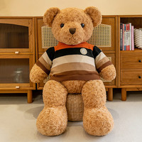 Ghiaccio 新款毛绒玩具毛衣熊情侣泰迪熊压床娃娃公仔50CM